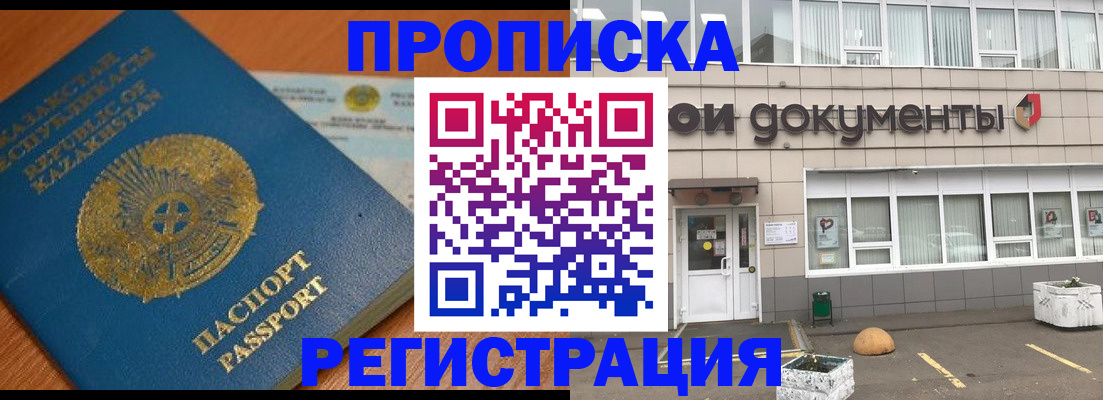 форма 3 в Димитровграде